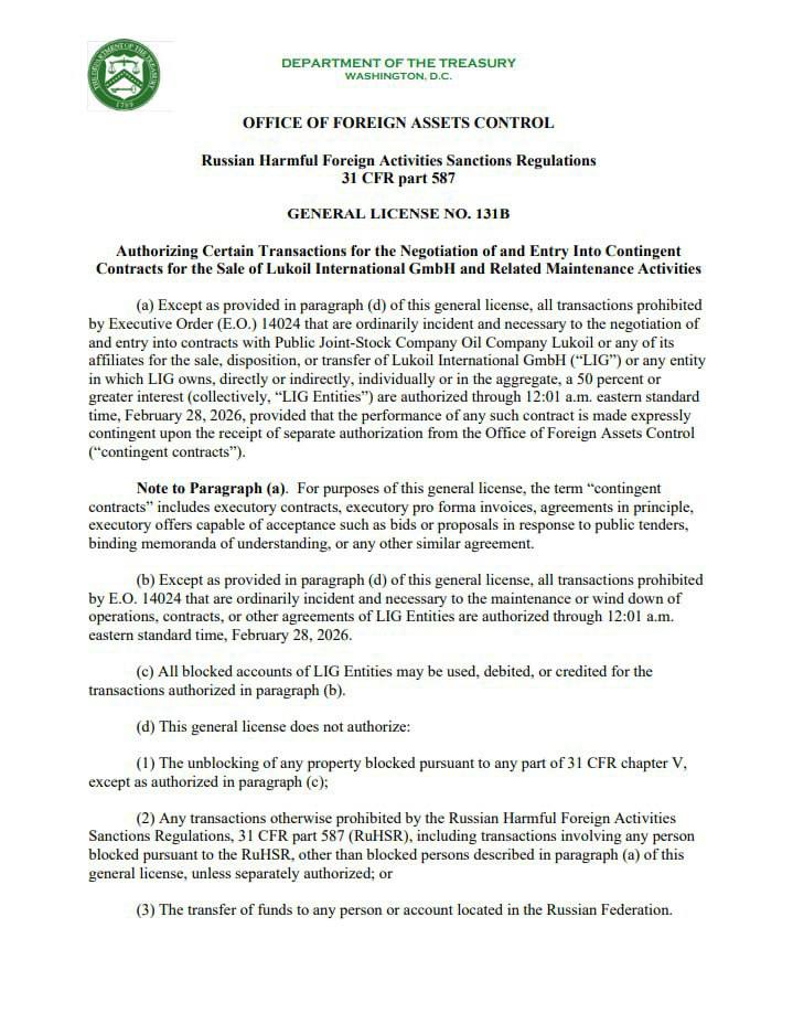 U.S. Treasury (OFAC) extends license for the sale of Lukoil’s international assets